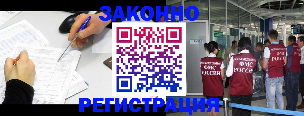 временная регистрация в квартире в Пикалёво