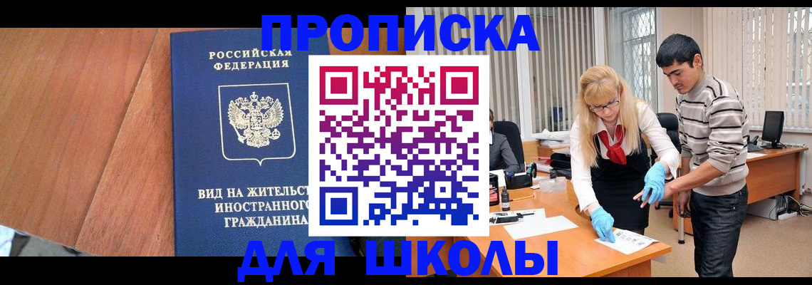 где прописаться в Пикалёво