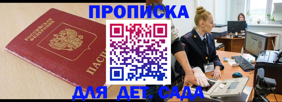 временная регистрация адрес в Пикалёво